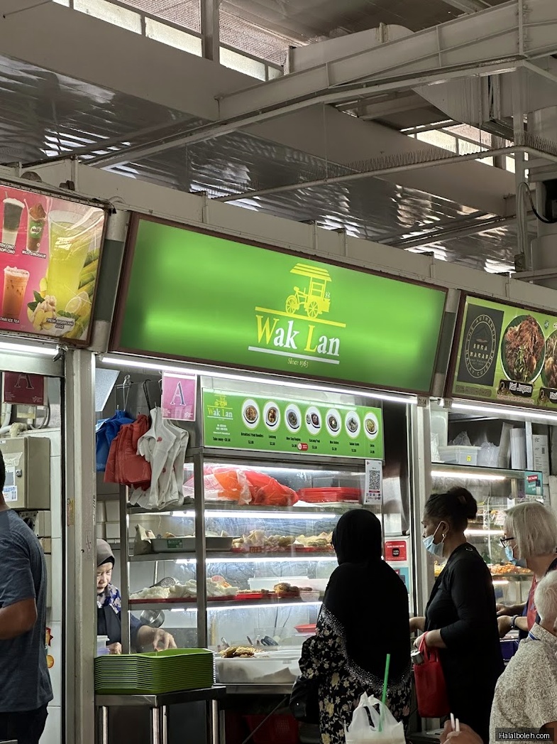 Wak Lan at 216 Bedok North Street 1 - General