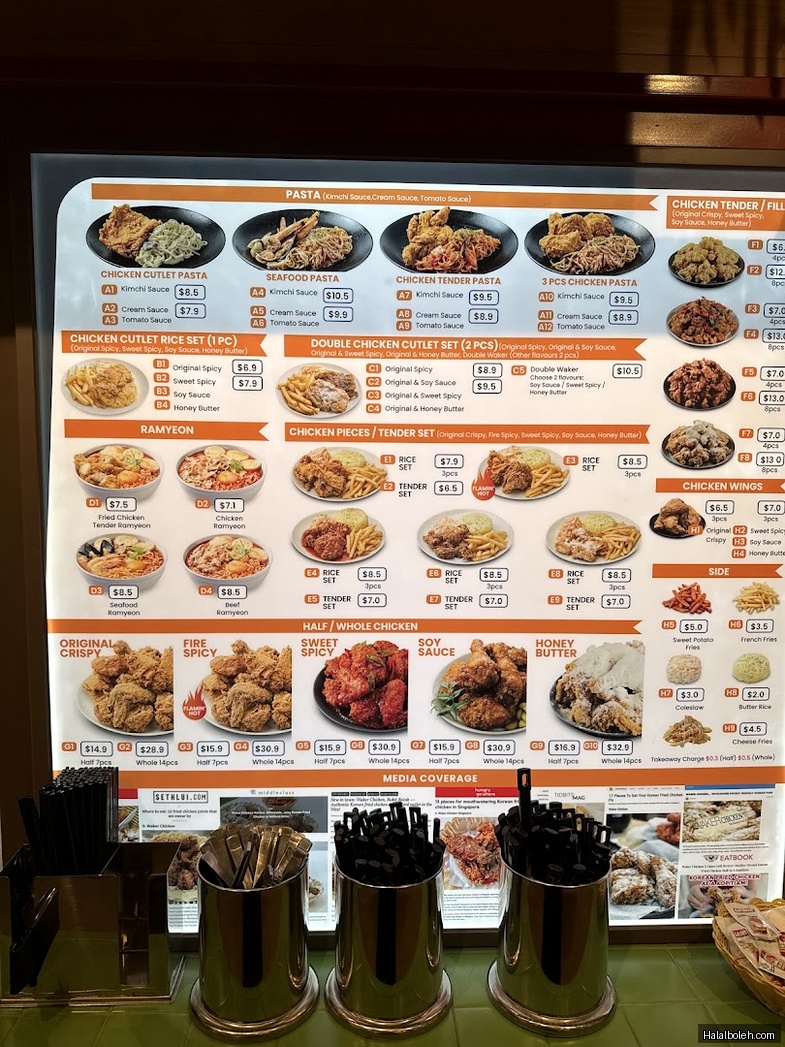 Waker Chicken at Bukit Panjang Plaza - Menu