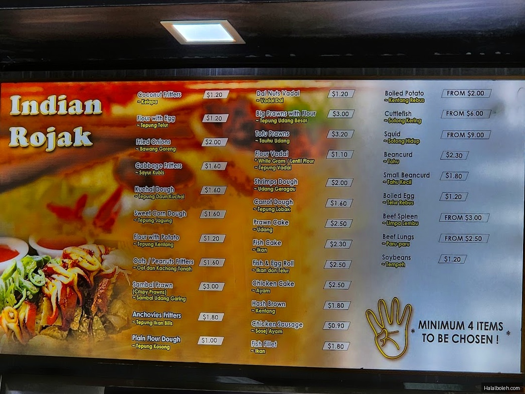 Al Mahboob Rojak Restaurant - menu