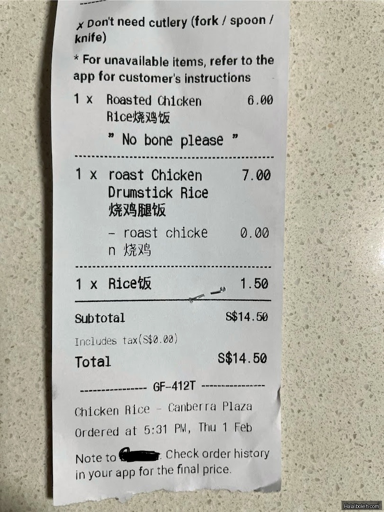 Cantine Foodcourt - menu