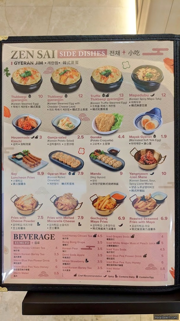 Saute Saranghae at Tampines 1 - Menu