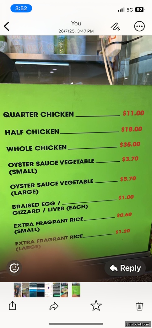 Fitra Chicken Rice - menu