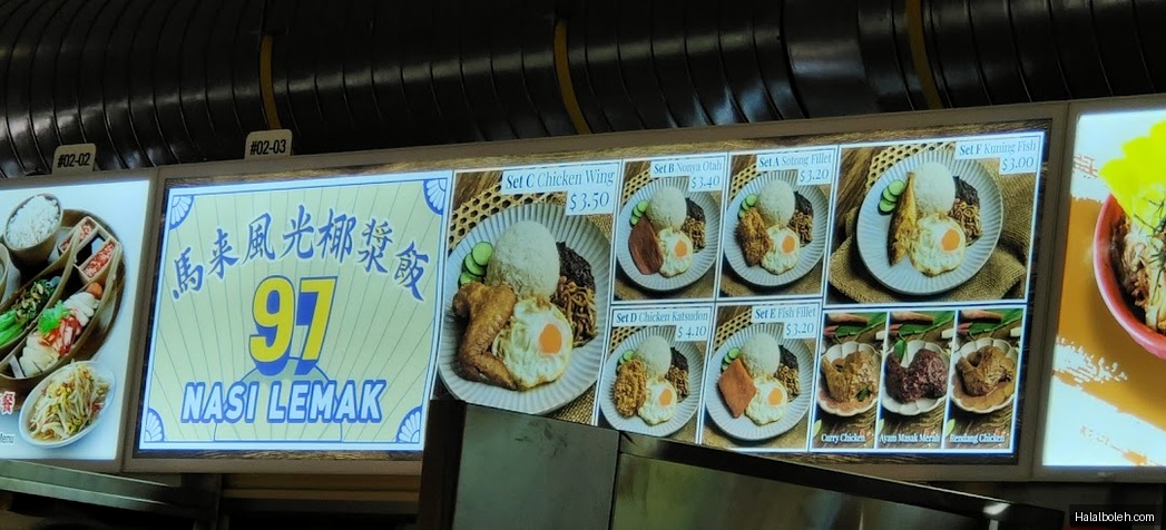 97 Nasi Lemak - menu