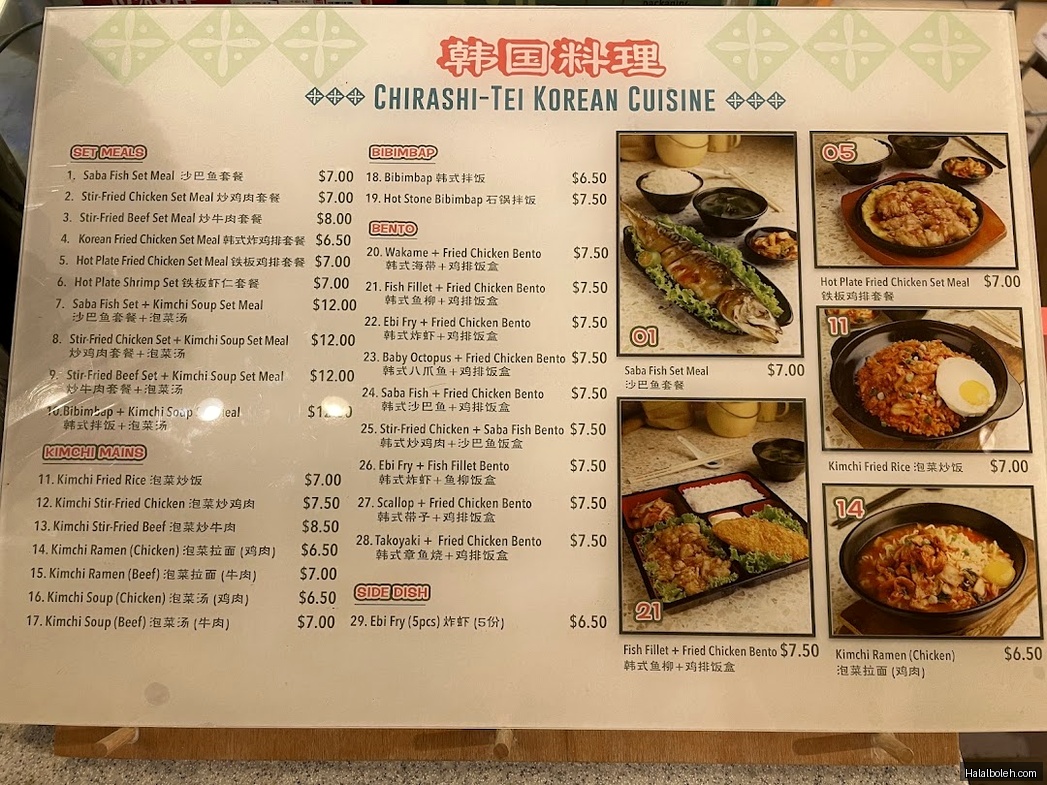 Food Republic - menu