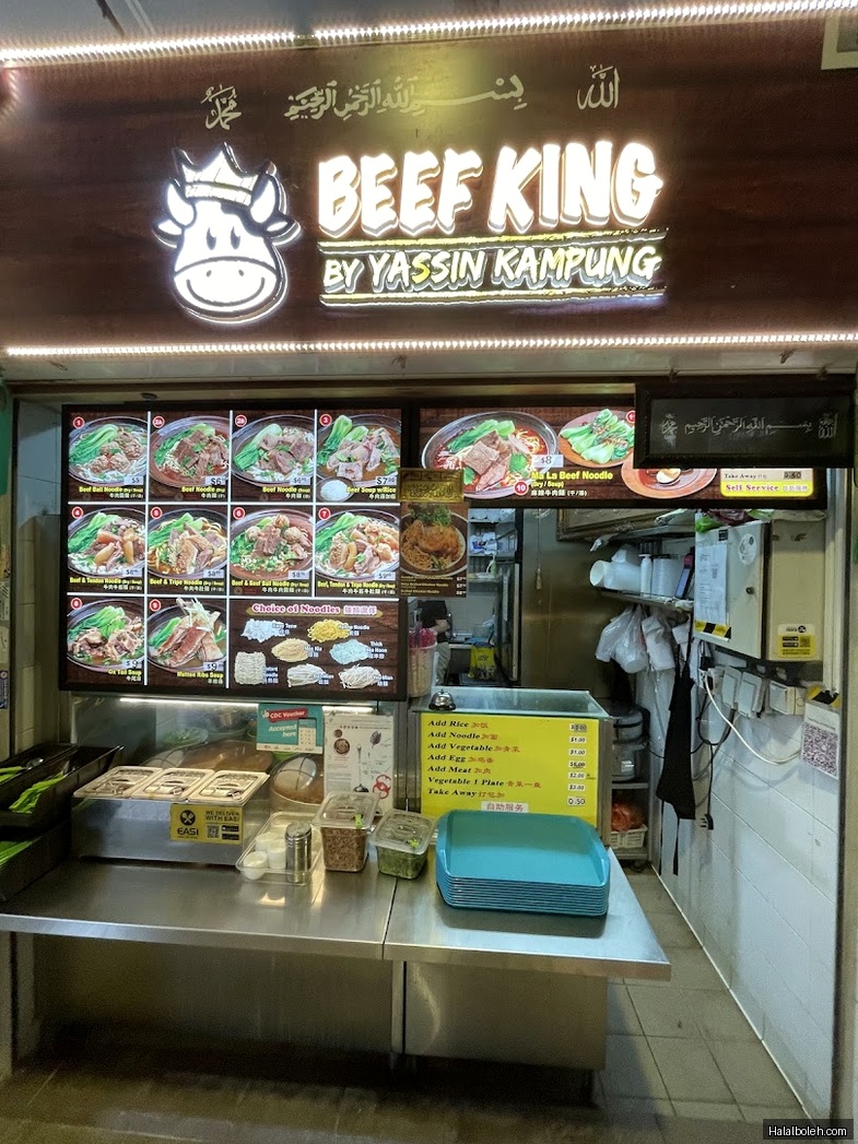 Beef King by Yassin Kampung - general