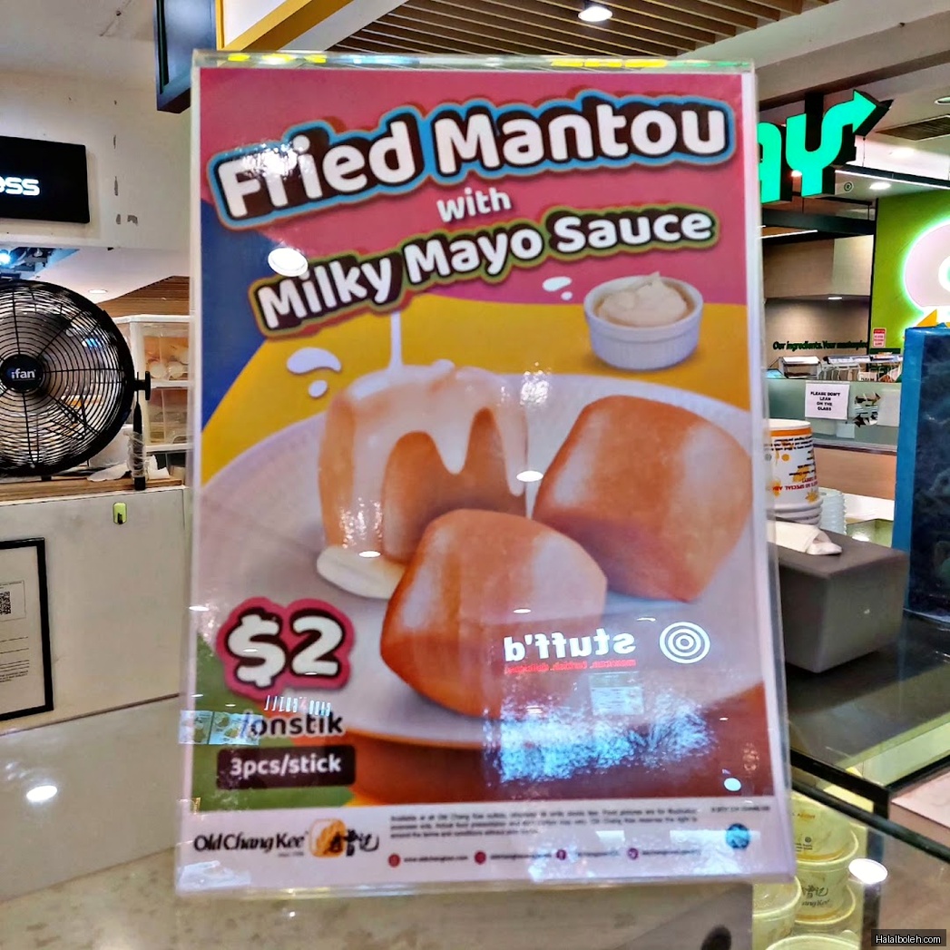 Old Chang Kee - menu