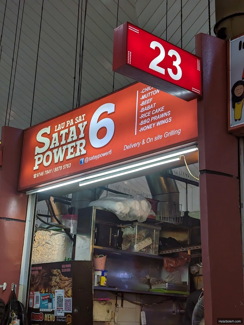 Satay Power 6 at Ayer Rajah Food Centre - General