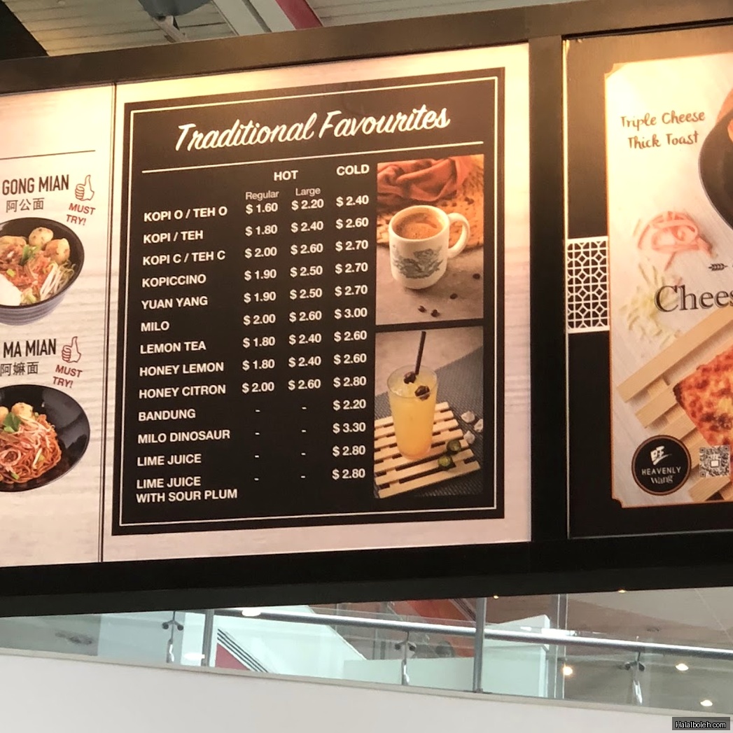 Heavenly Wang - menu