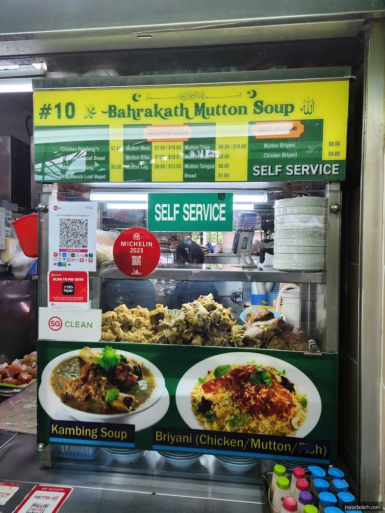 Bahrakath Mutton Soup King - menu