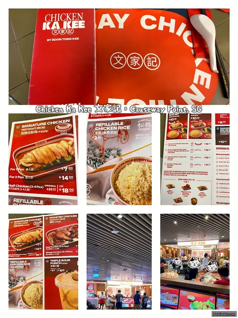 Chicken Ka Kee - menu