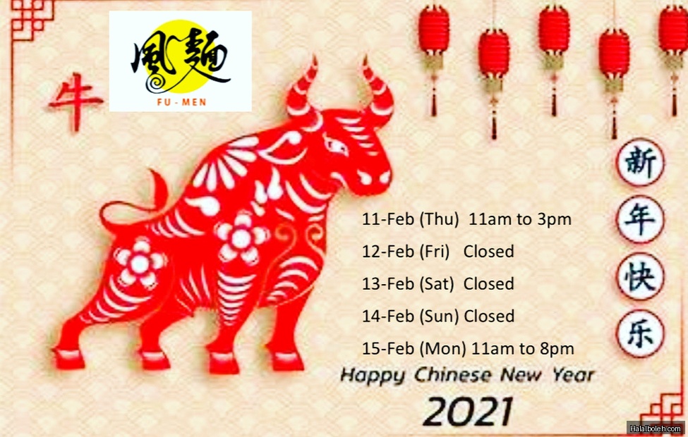 Fu-Men Japanese Udon & Donburi - menu