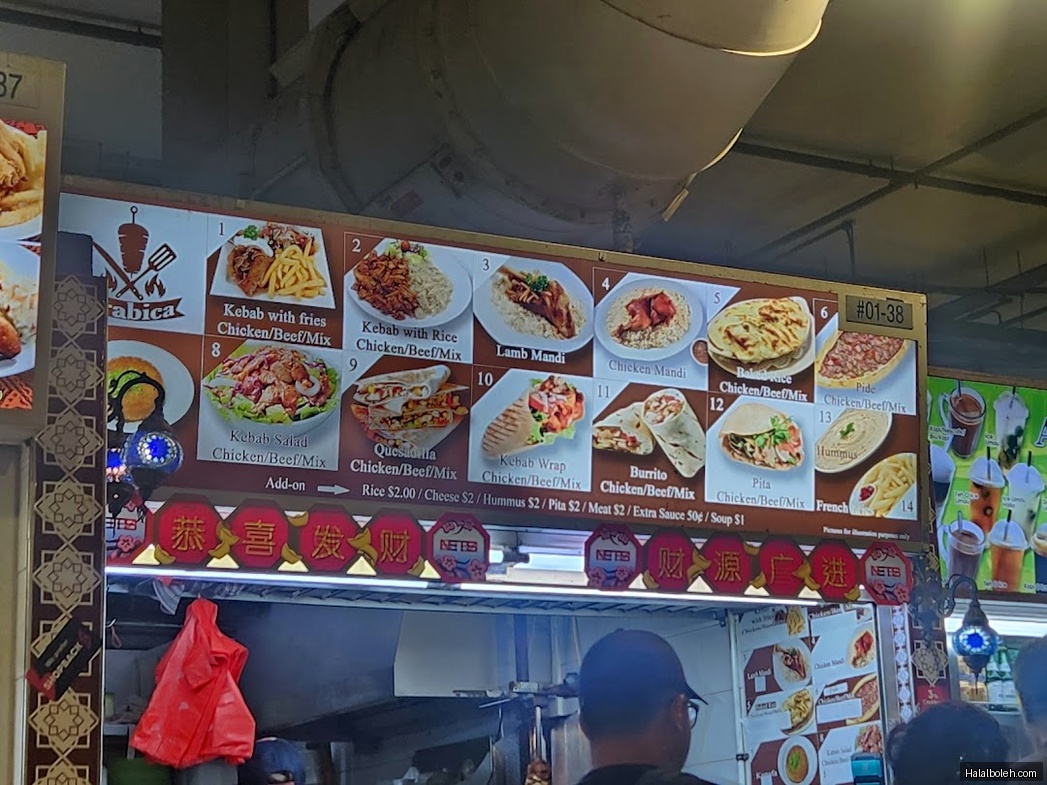 Arabica Kebab - menu