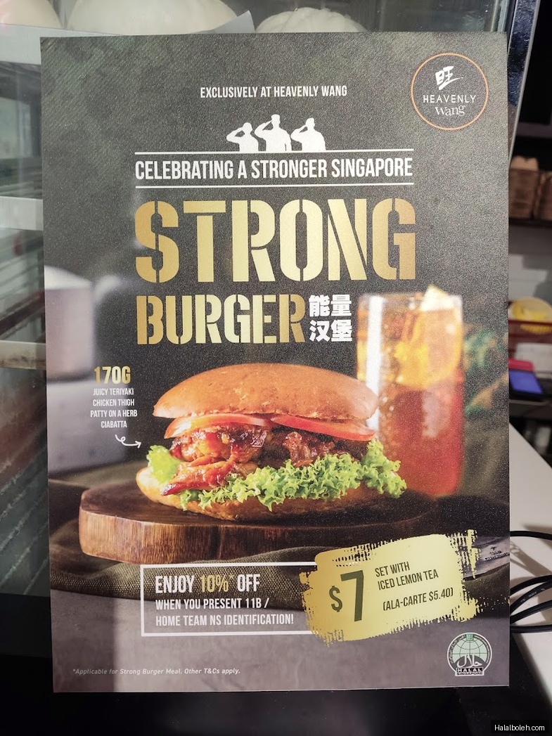 Heavenly Wang - menu