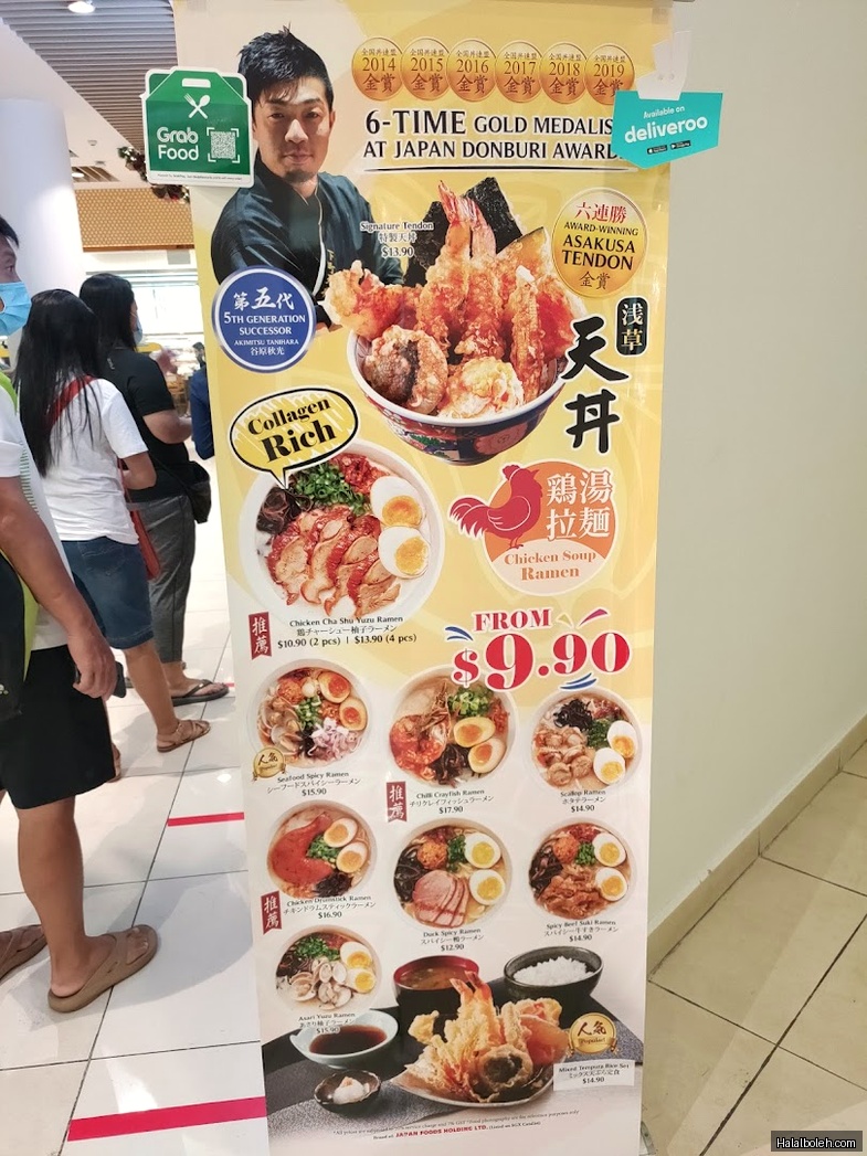 Tokyo Shokudo - menu