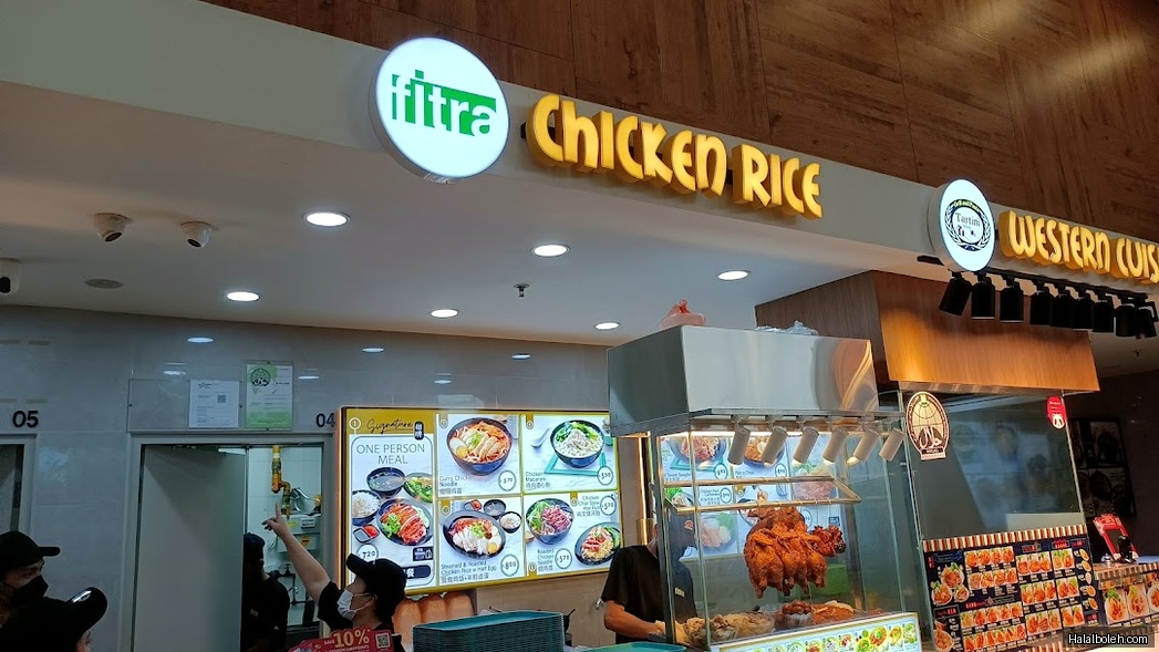 Chicken Rice @Cantine - general