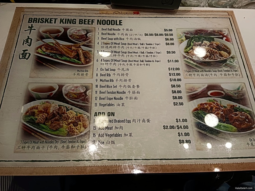 Food Republic - menu