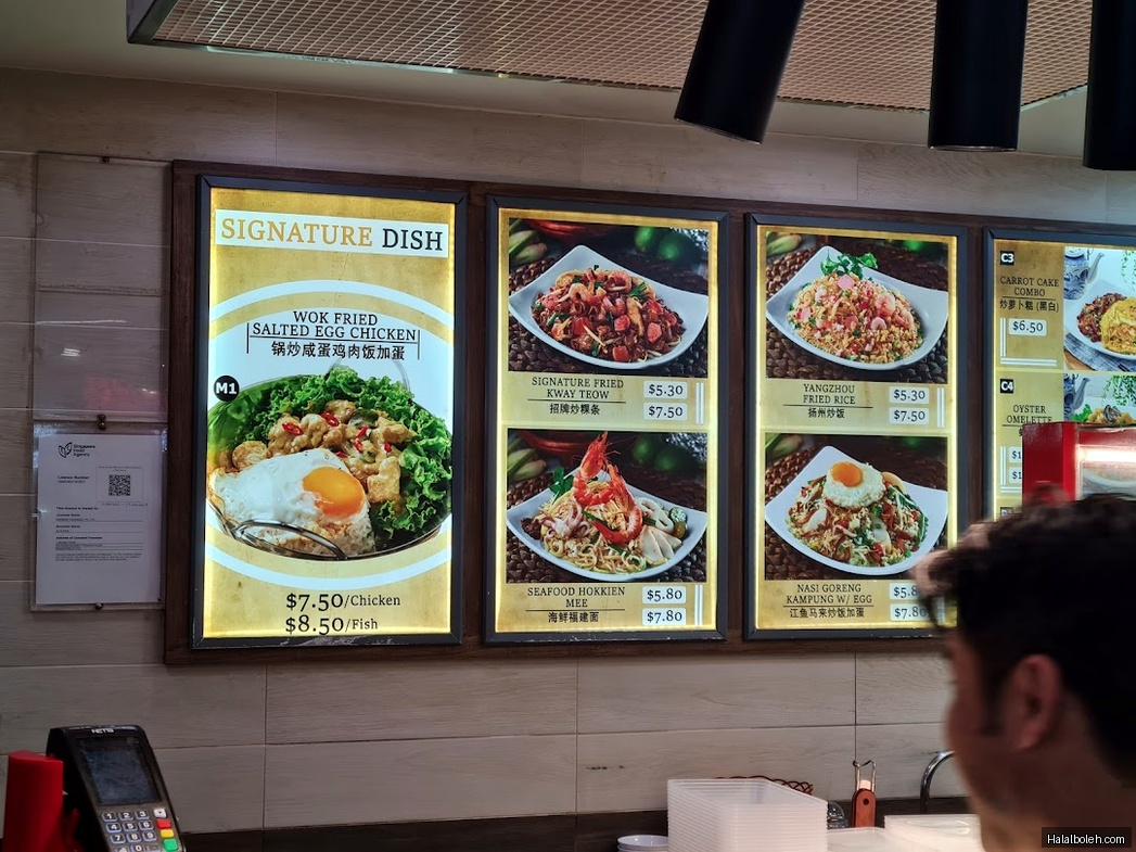 Kopitiam Foodcourt - menu