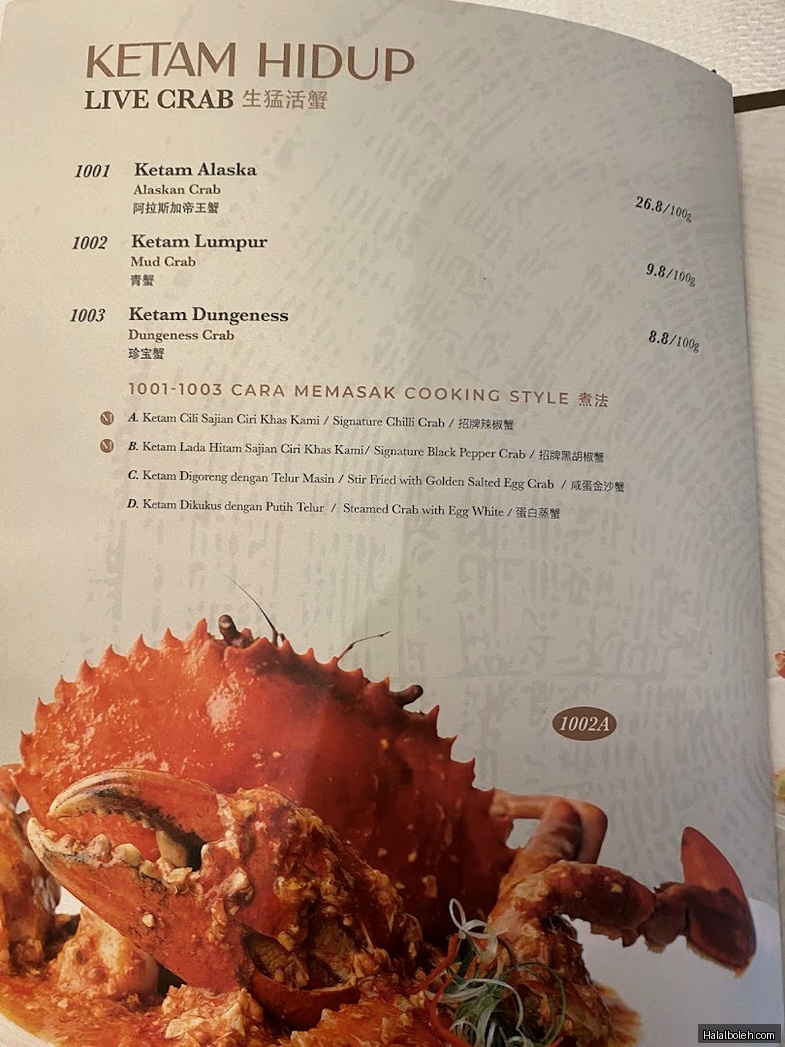 Mutiara Seafood - menu