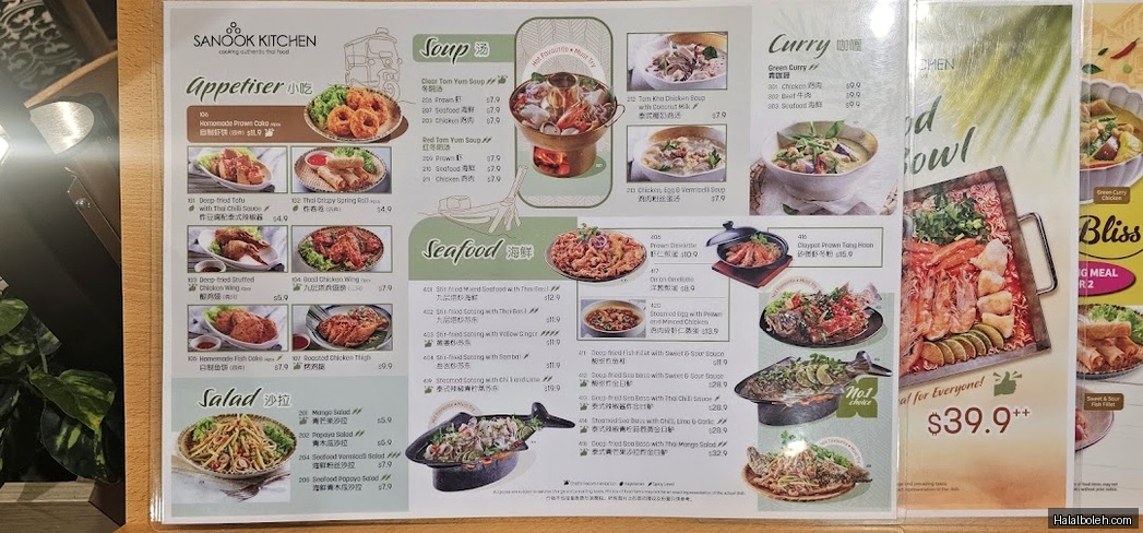 Sanook Kitchen - menu