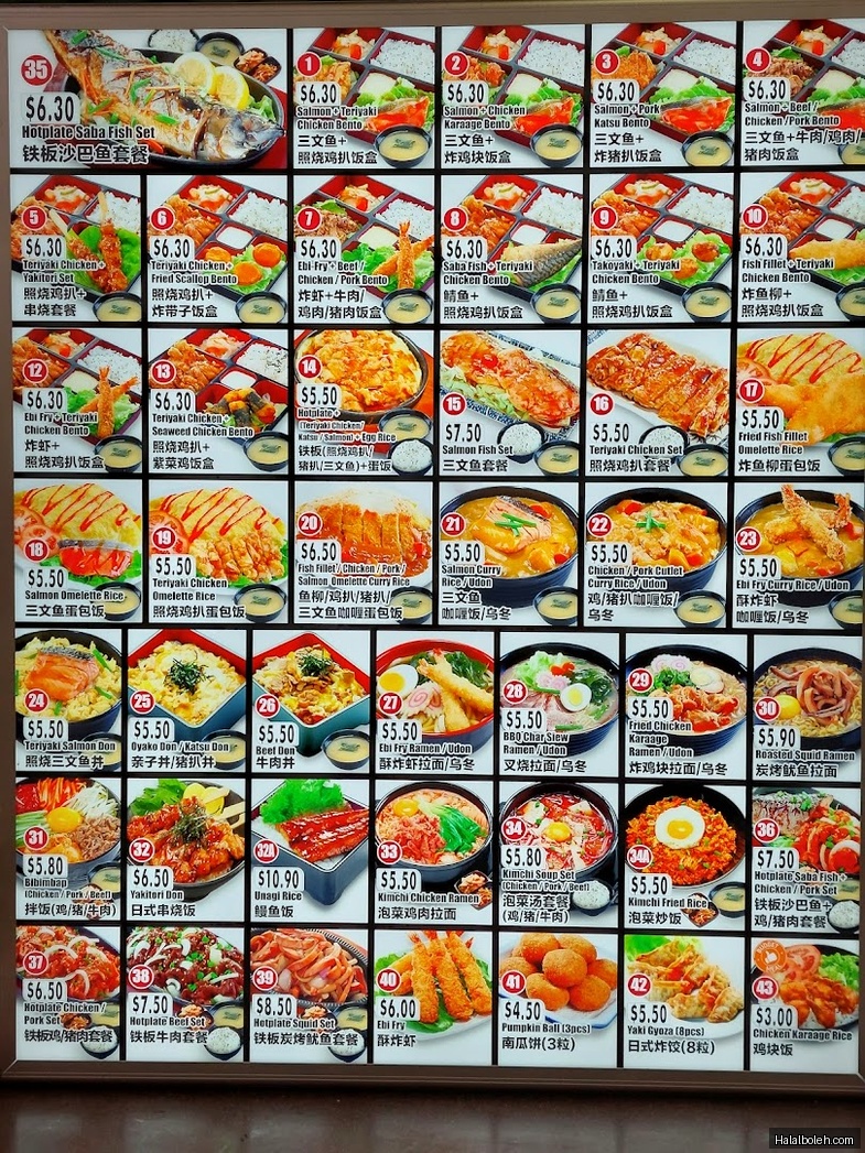 Kopitiam Foodcourt - menu