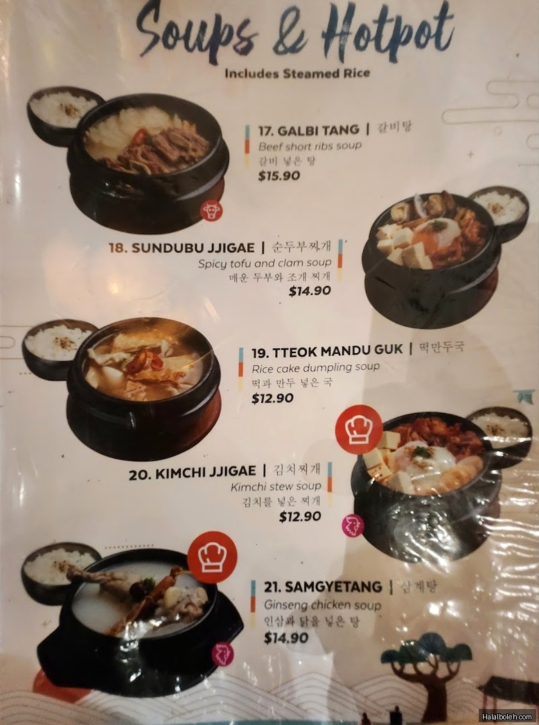 Muk-Bang Korean Restaurant - menu