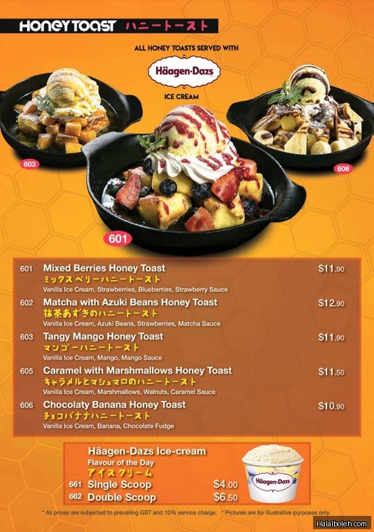 Monster Planet - menu