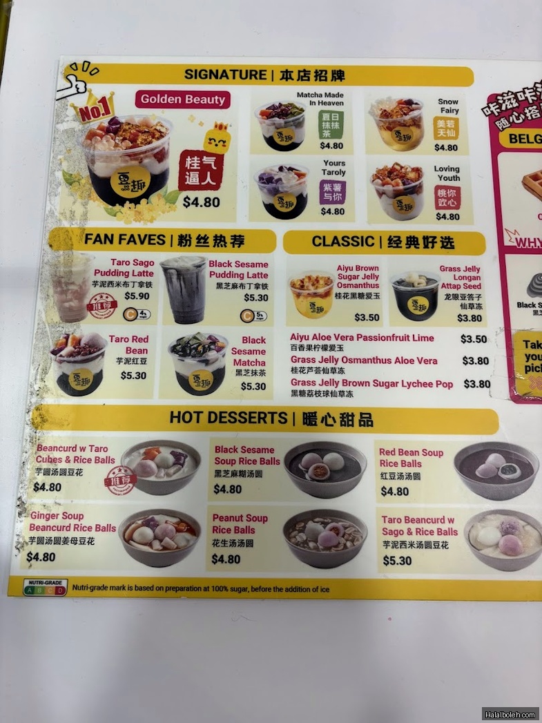 Do Qoo - menu
