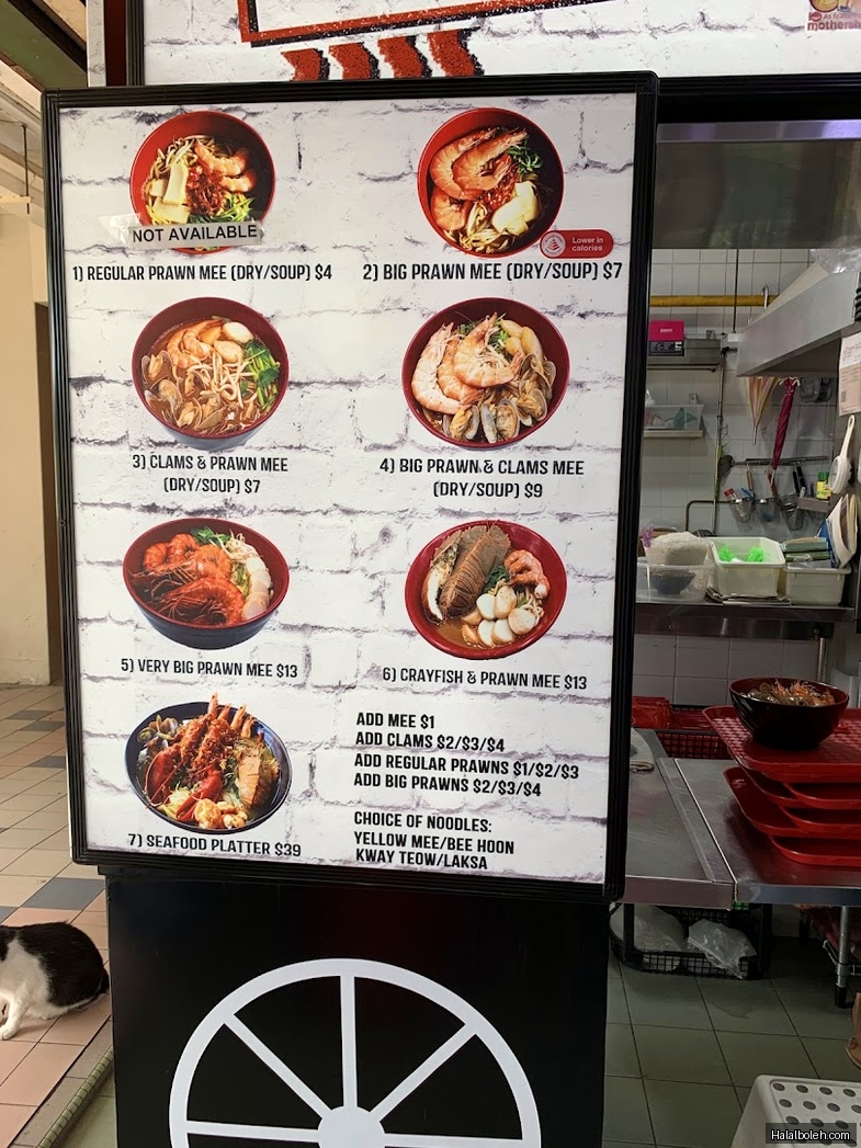 Mukmin Restaurant - menu