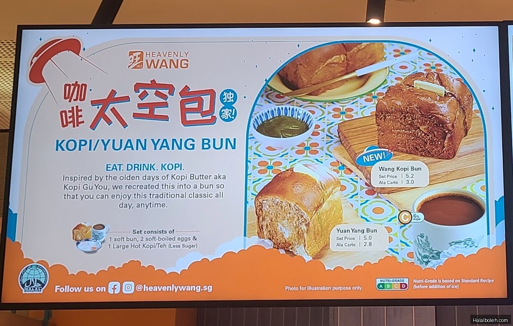 Heavenly Wang - menu