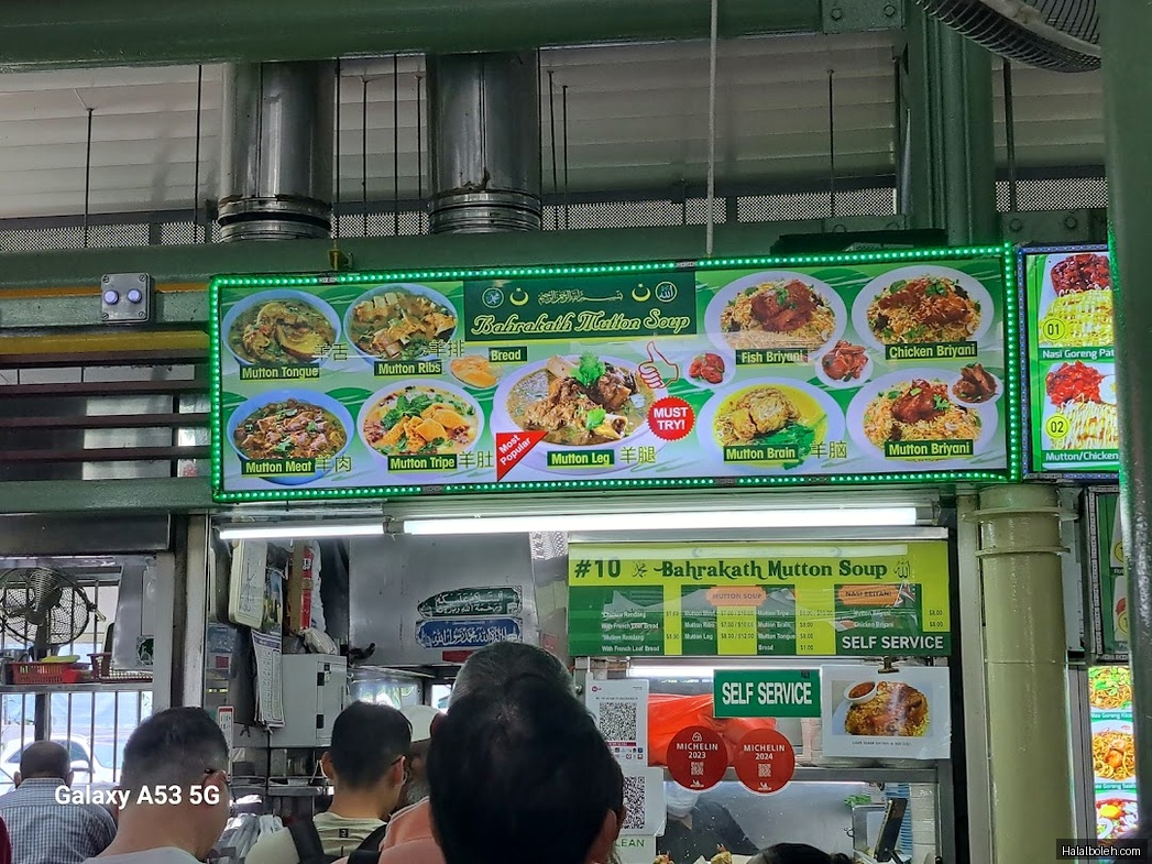 Bahrakath Mutton Soup King - menu