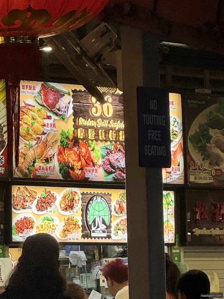 Modern Grill Seafood at 500 Clemenceau Ave N - Menu