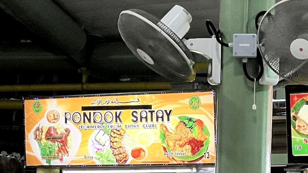 Pondok Satay at Adam Road Food Centre - General