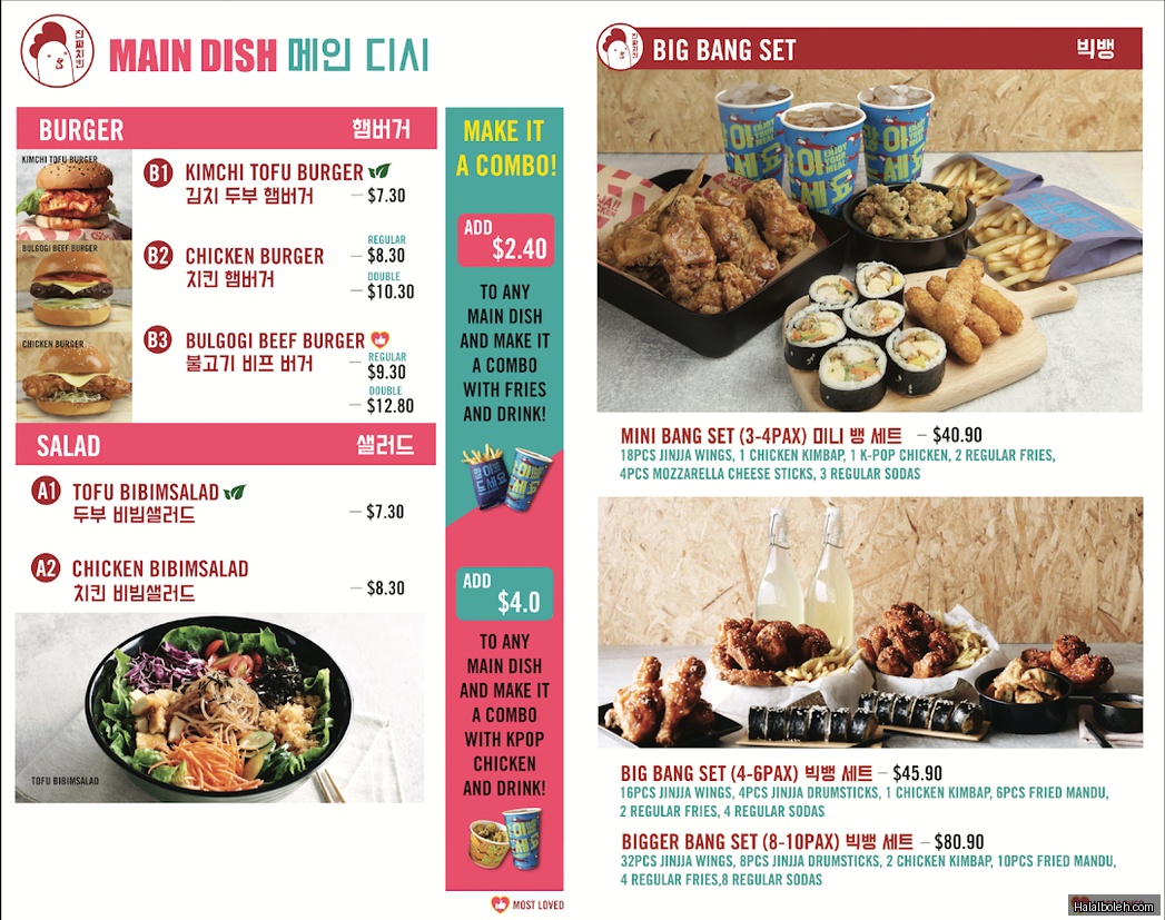 Jinjja Chicken - menu