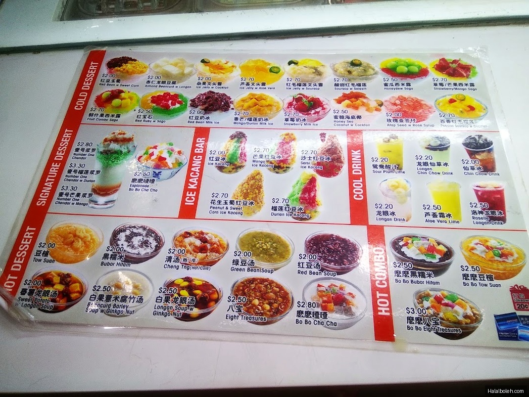 Domino's Pizza - menu