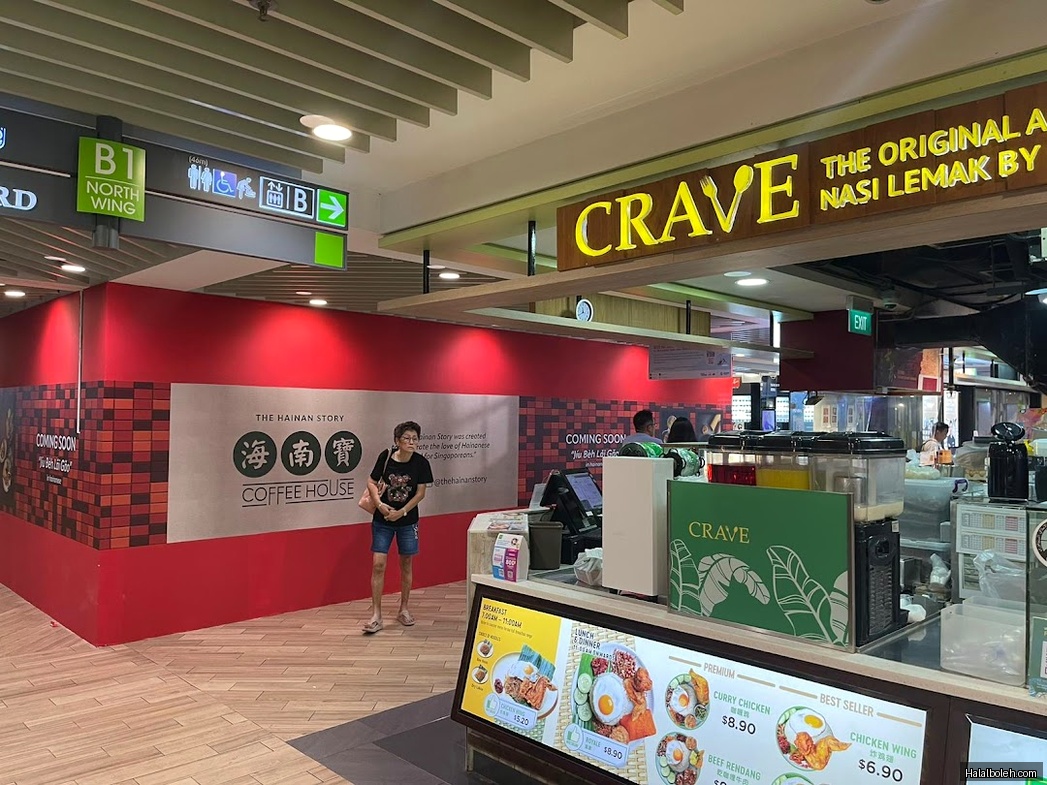 Crave Nasi Lemak - menu