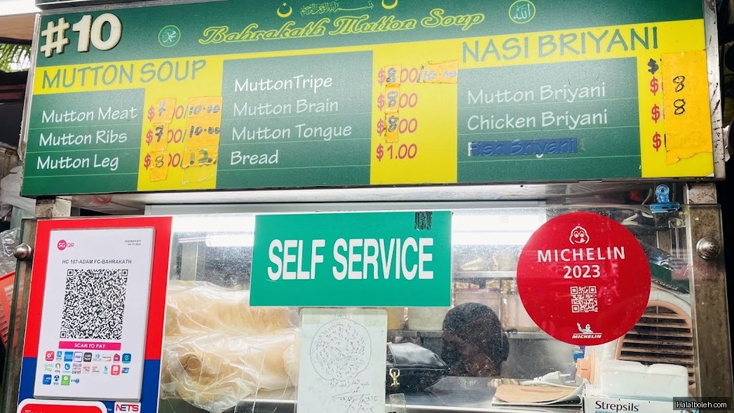 Bahrakath Mutton Soup King - menu