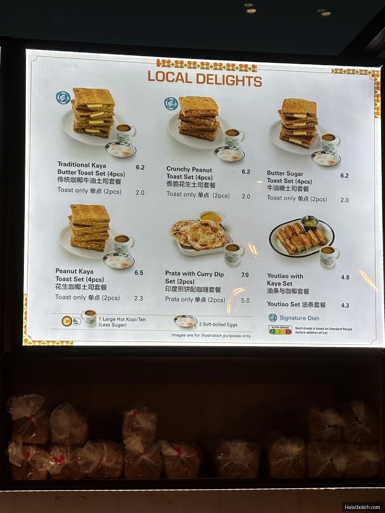 Heavenly Wang - menu