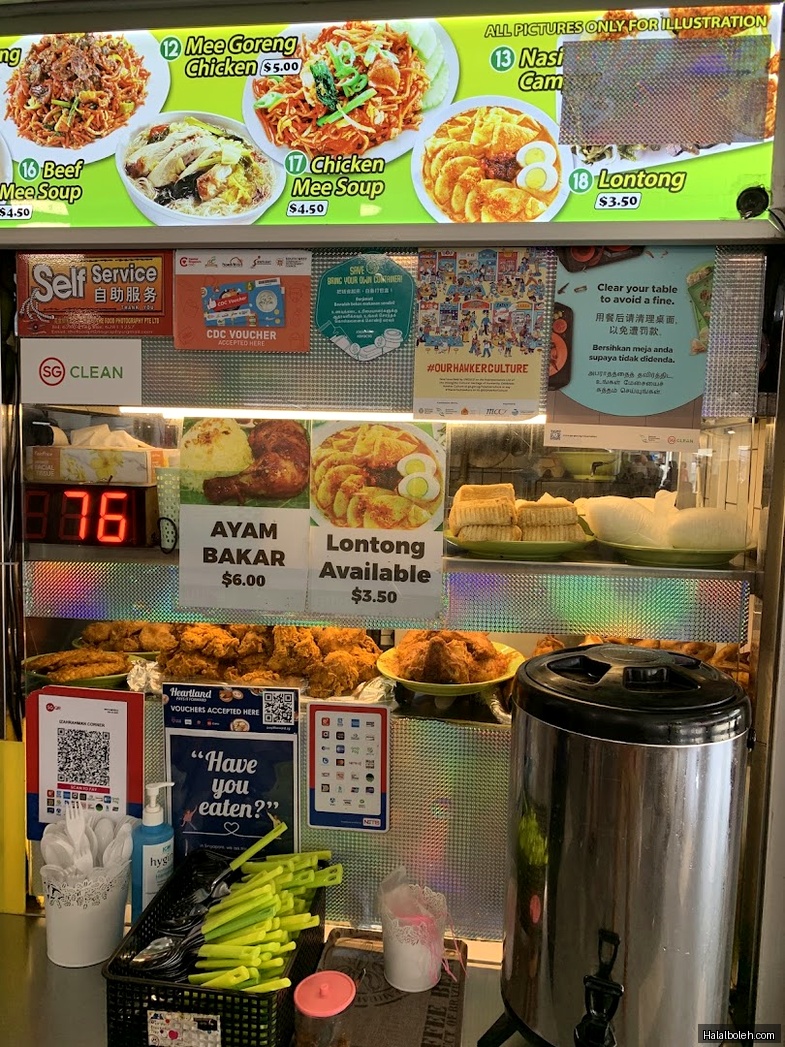 Izah Rahman Ccrner - menu