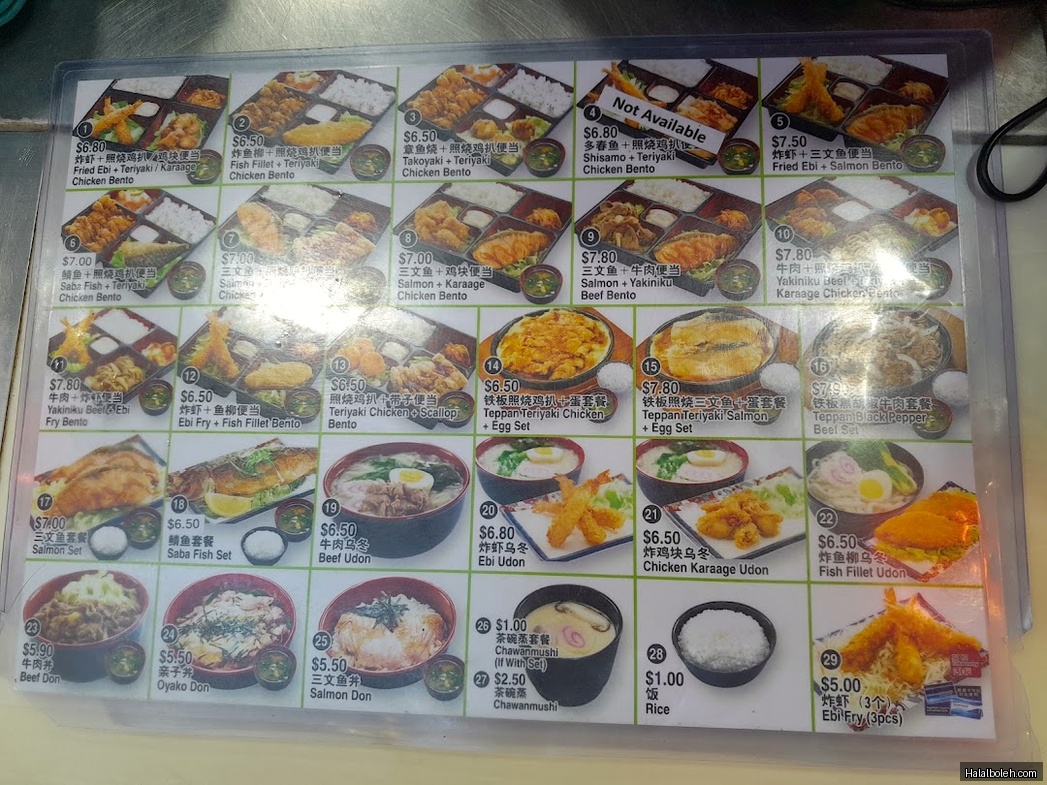 Kopitiam Foodcourt - menu