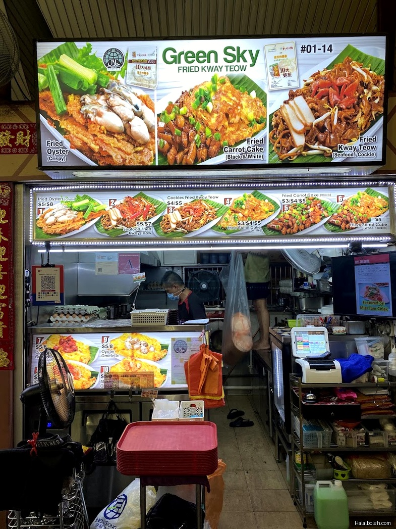 Green Sky Fried Kway Teow at Bedok Food Centre (Bedok Corner) - Menu
