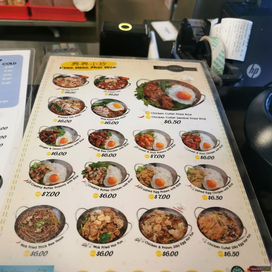 Swee Heng 1989 Cafe - menu