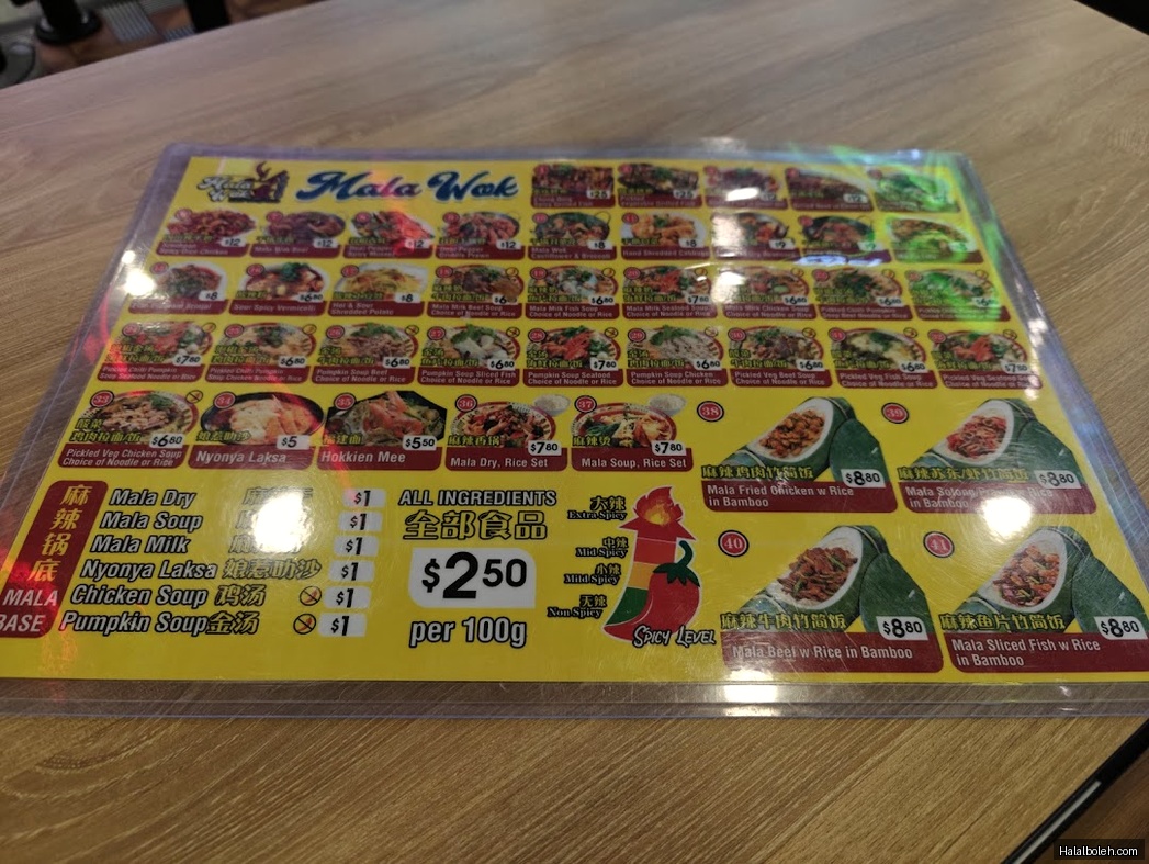 Mala Wok at Bukit Batok - General