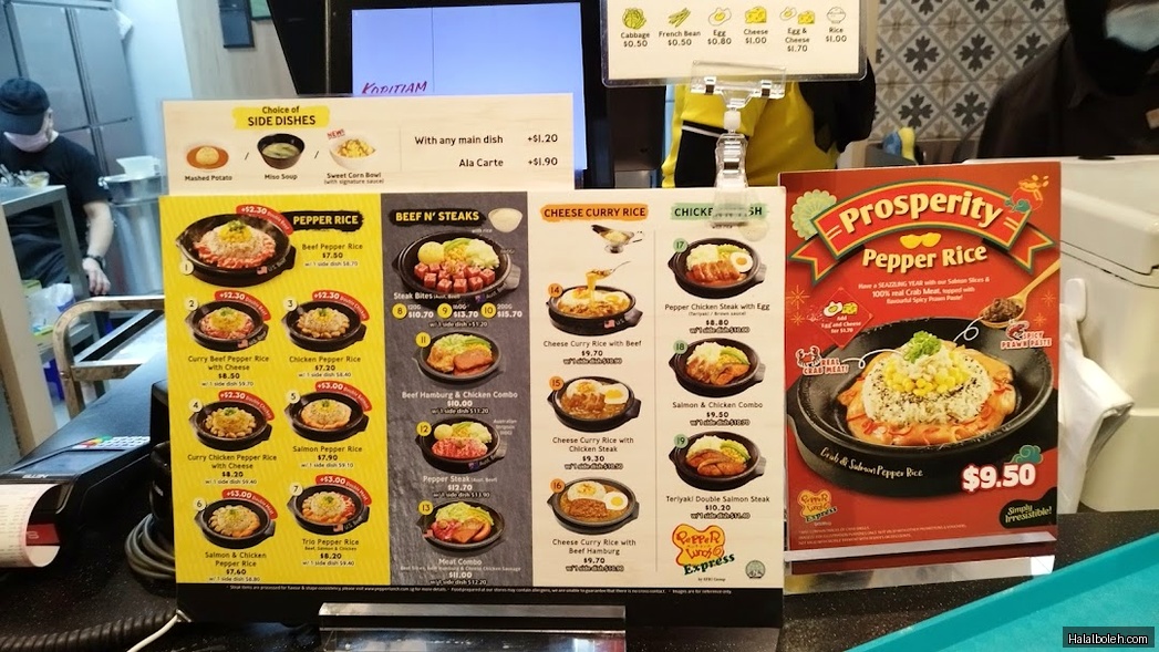 Kopitiam Foodcourt - menu
