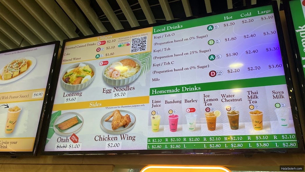 Qiji - menu