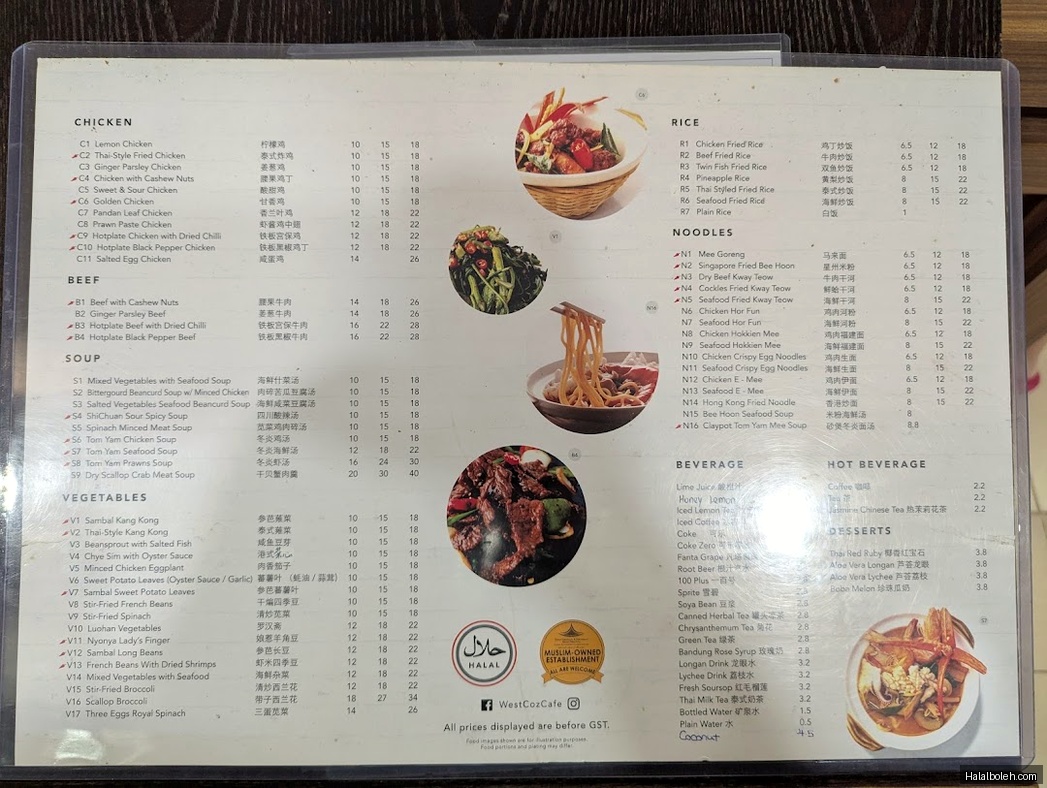 West Co'z Cafe - menu