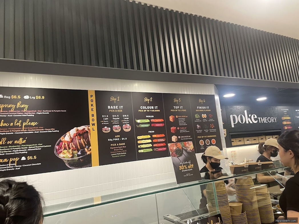 Poke Theory - menu