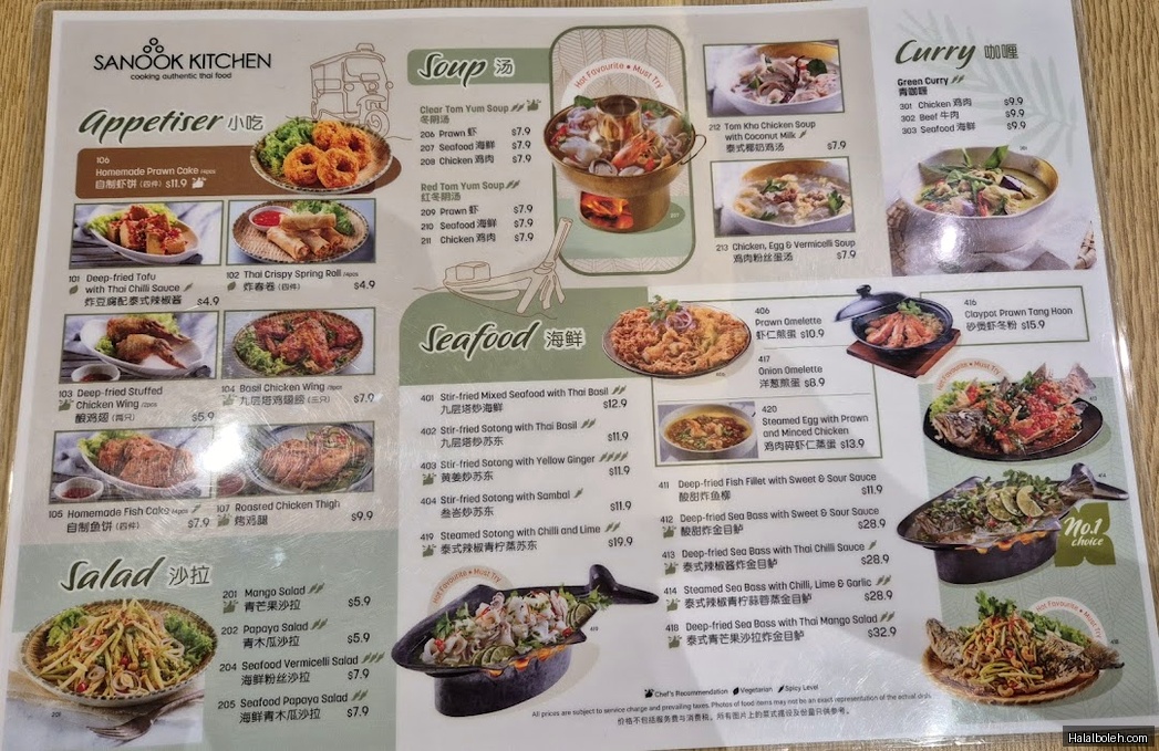 Sanook Kitchen - menu