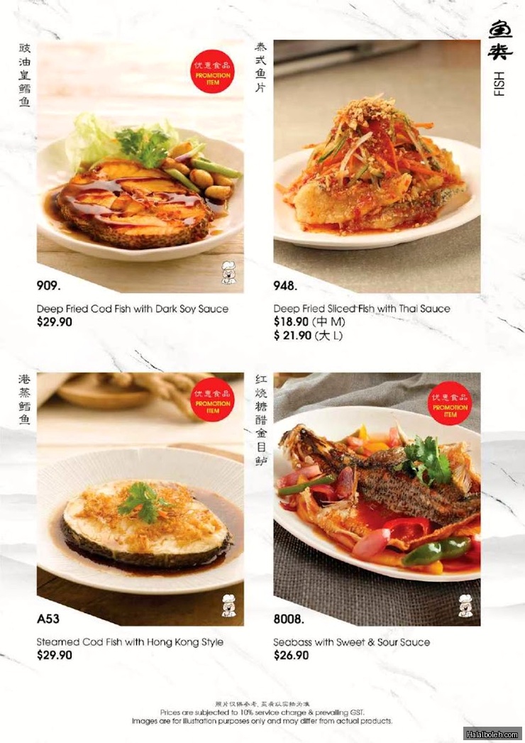 A-One Restaurant - menu
