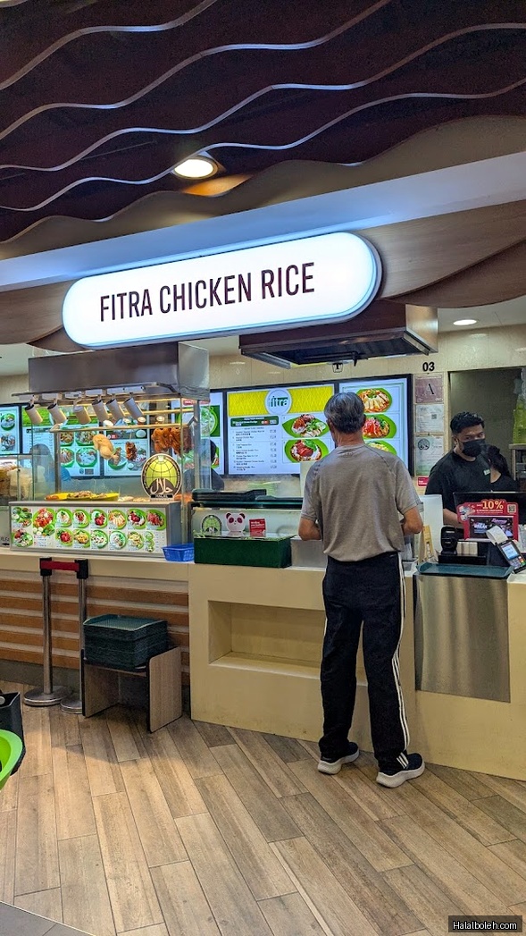 Fitra Chicken Rice at Century Square - General