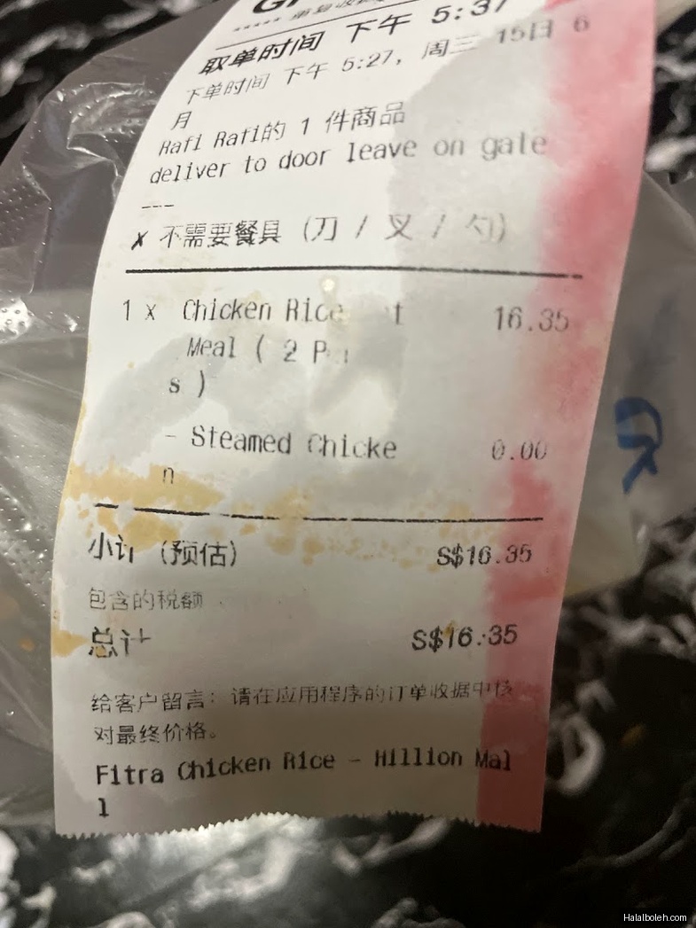 Fitra Chicken Rice at Century Square - Menu